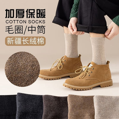 Plain Short Socks Set