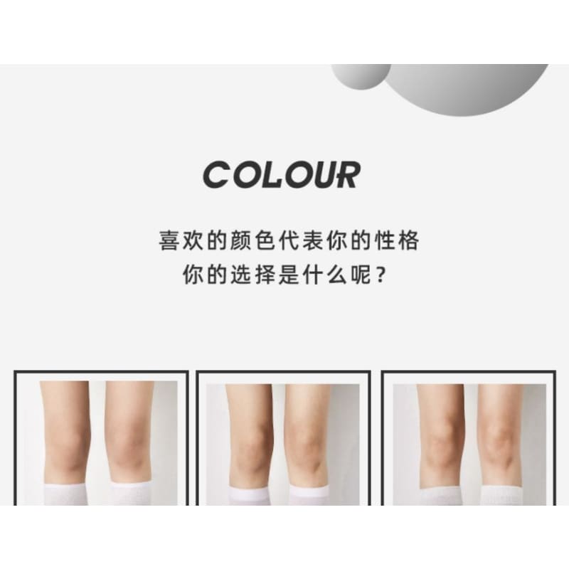 Plain Tall Socks Set