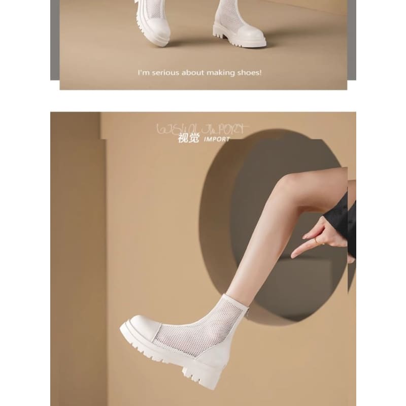 Platform Panel Mesh Short Boots