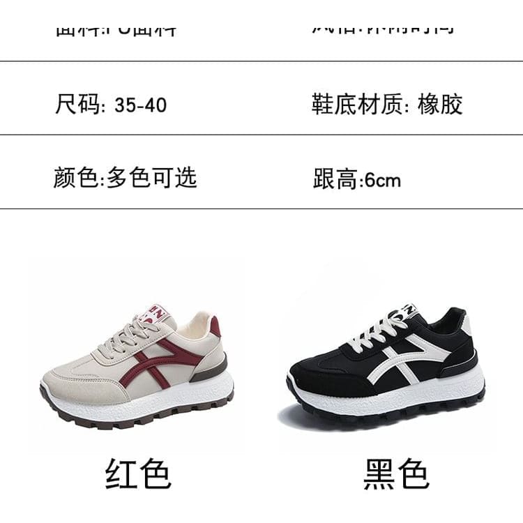 Platform Panel Sneakers