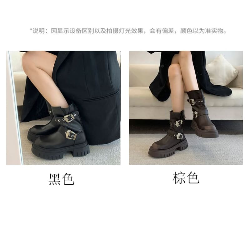 Platform Plain Grommet Buckled Faux Leather Short Boots