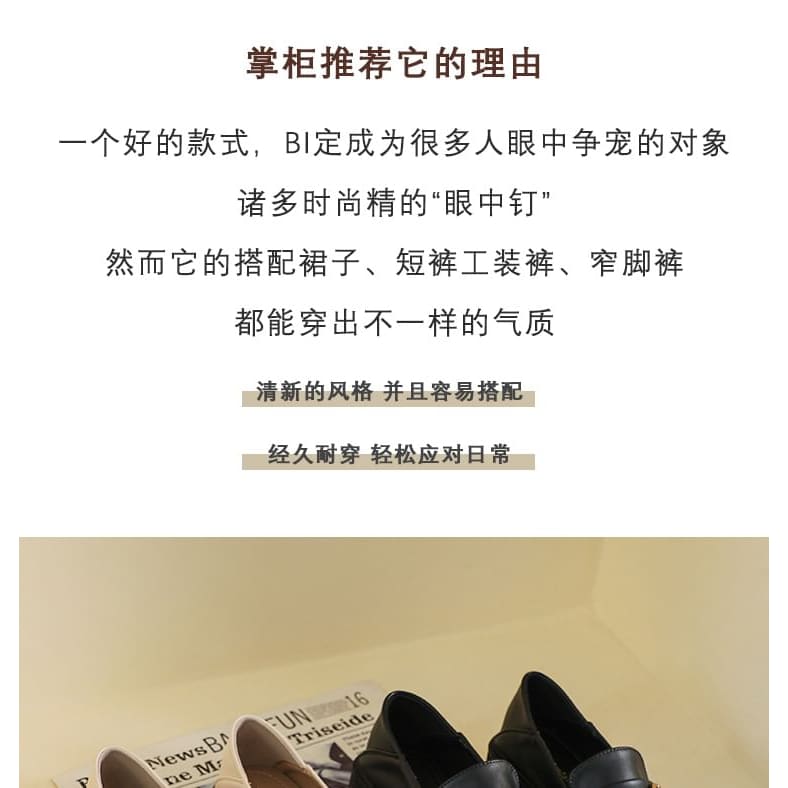 Platform Plain Horsebit Loafers