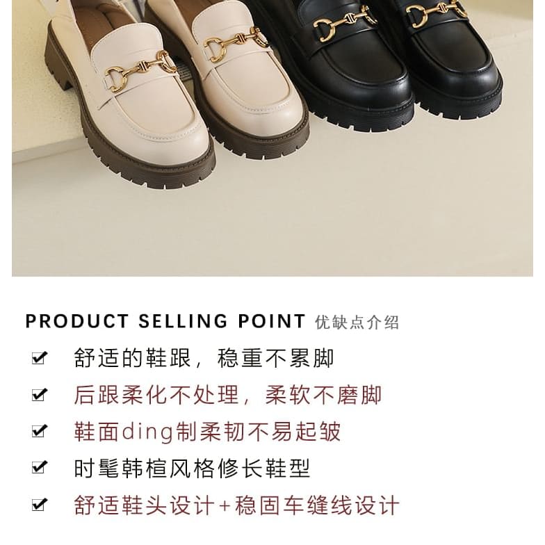 Platform Plain Horsebit Loafers