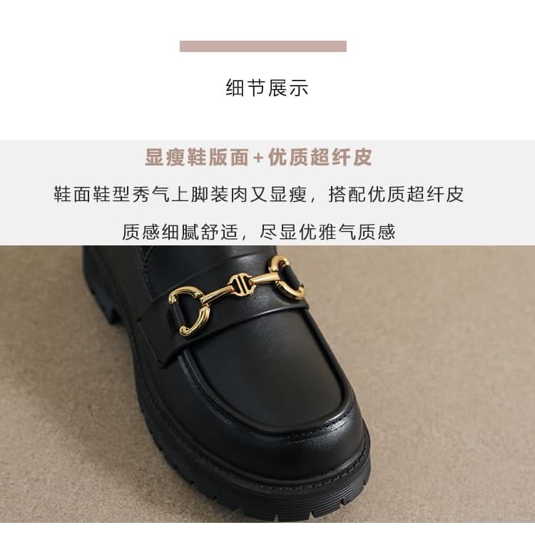 Platform Plain Horsebit Loafers