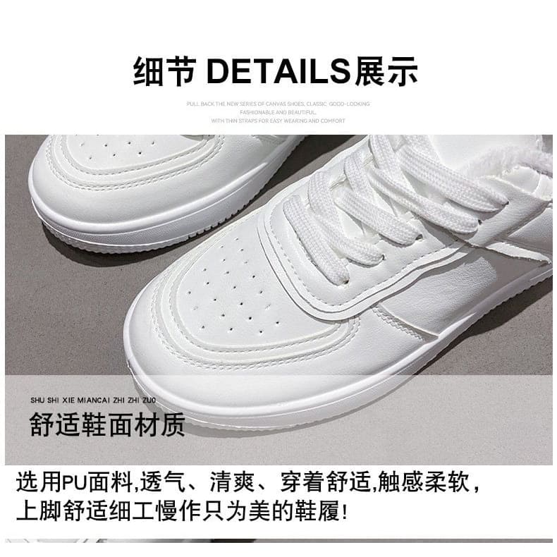 Platform Plain Panel Fleece-Lined Sneakers