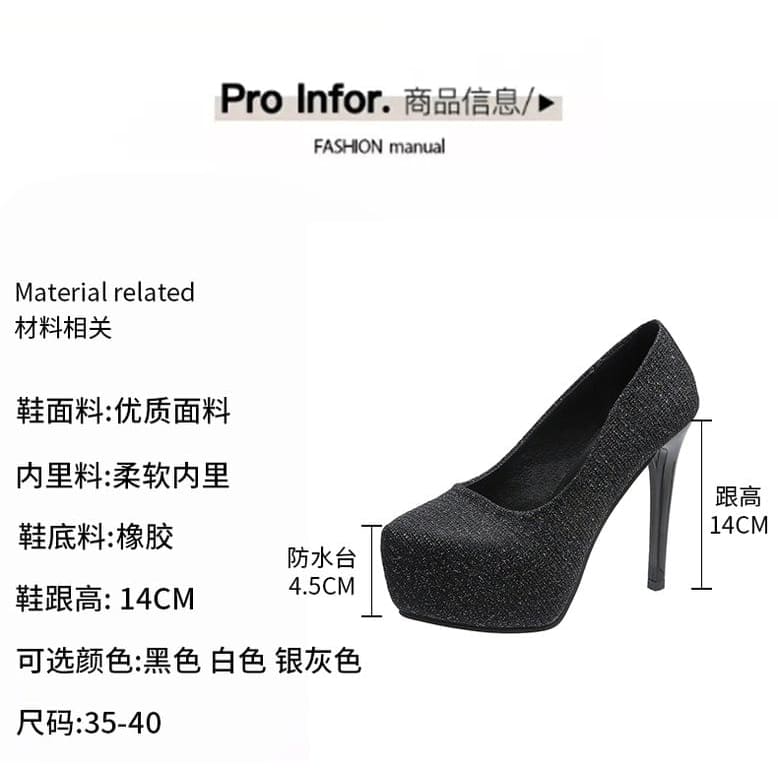 Platform Stiletto Heel Pumps