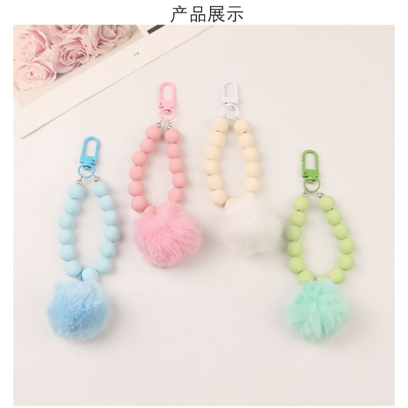 Pom Pom Key Chain