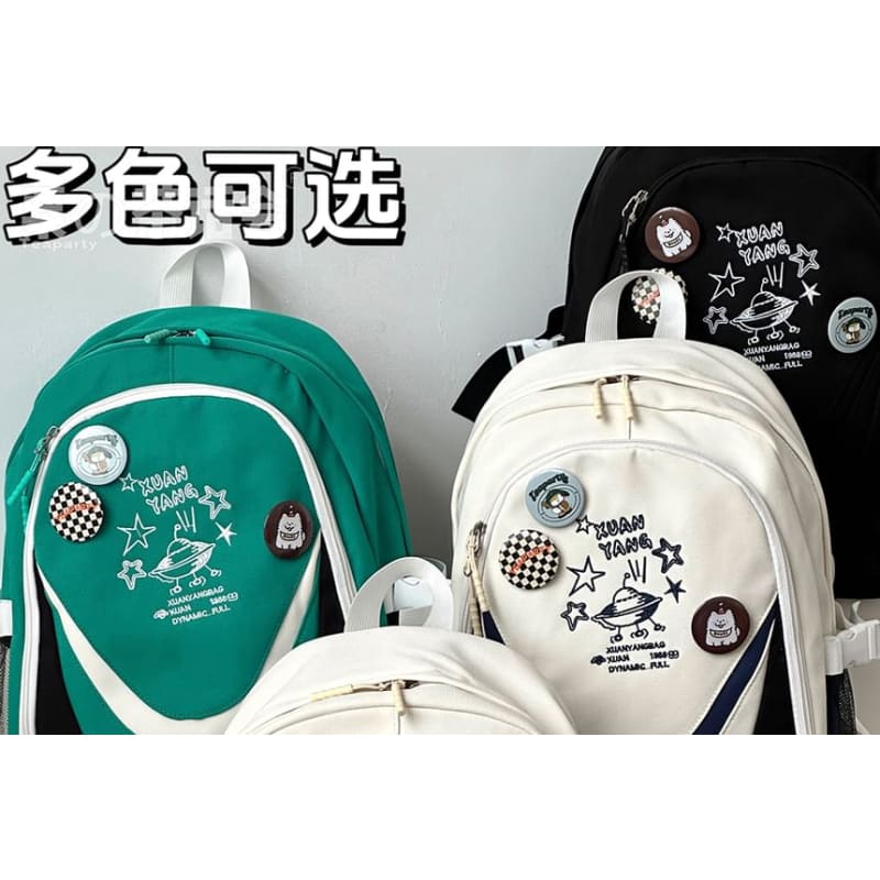 Print Color Block Backpack / Bag Charm / Set