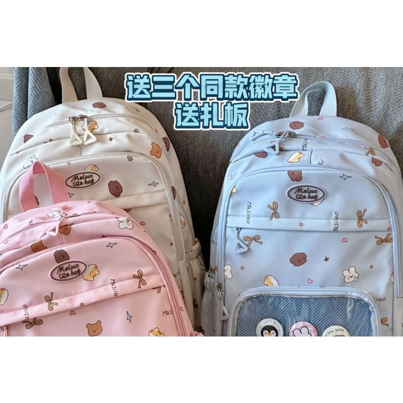 Print PVC Pocket Backpack / Bag Charm / Set