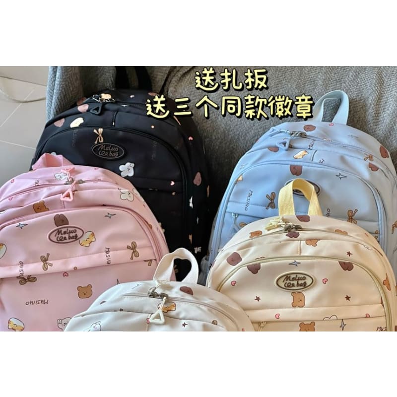 Print PVC Pocket Backpack / Bag Charm / Set