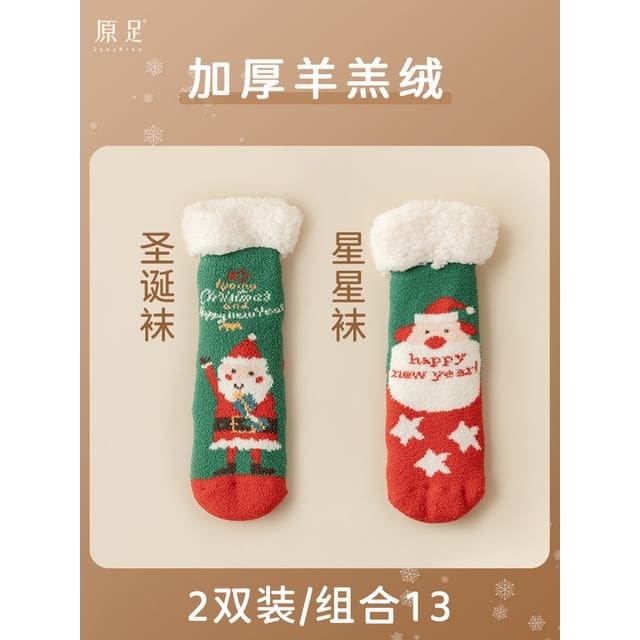 Printed Fleece-Lined Socks / Set - 1 Pair - Christmas Tree