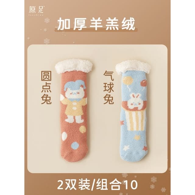 Printed Fleece-Lined Socks / Set - 1 Pair - Clown Rabbit