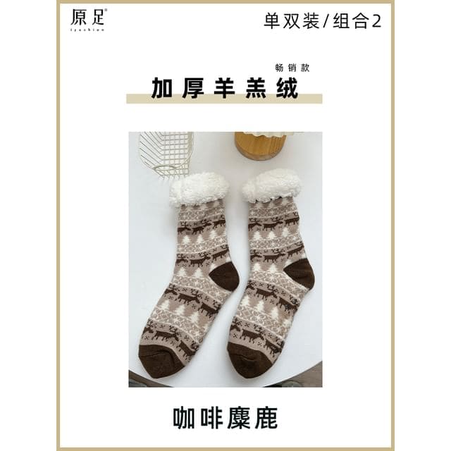 Printed Fleece-Lined Socks / Set - 1 Pair - Deer - Coffee