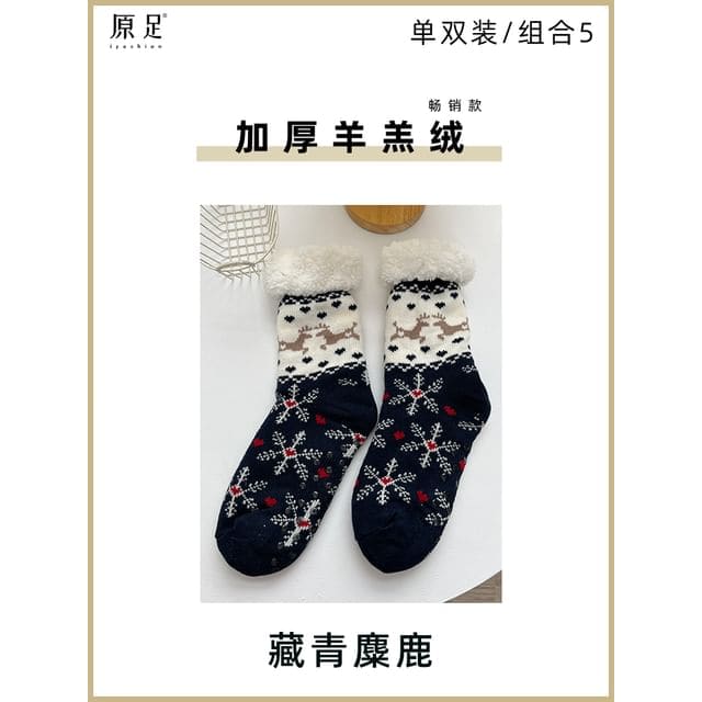 Printed Fleece-Lined Socks / Set - 1 Pair - Deer - Navy