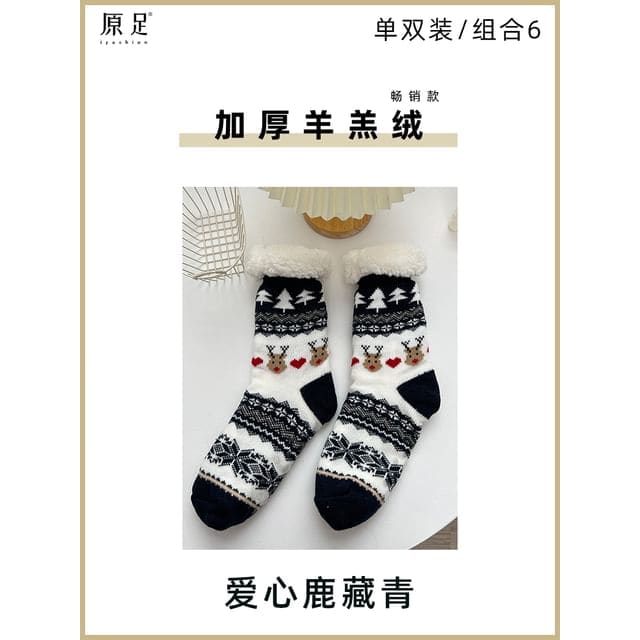 Printed Fleece-Lined Socks / Set - 1 Pair - Heart & Deer