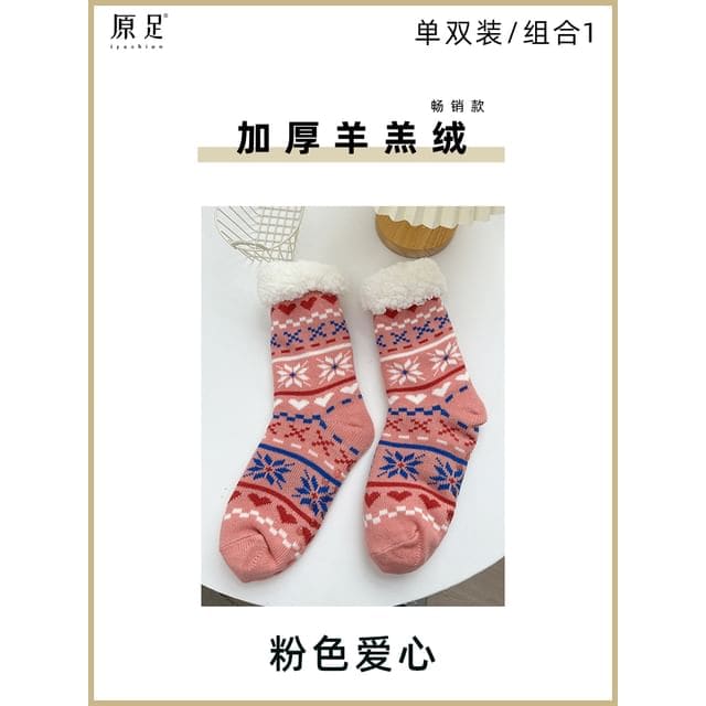 Printed Fleece-Lined Socks / Set - 1 Pair - Heart - Pink