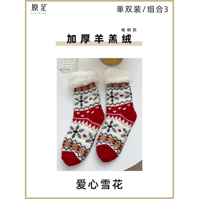 Printed Fleece-Lined Socks / Set - 1 Pair - Heart - Red