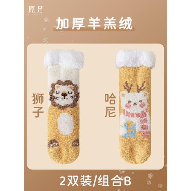 Printed Fleece-Lined Socks / Set - 1 Pair - Lion - White &