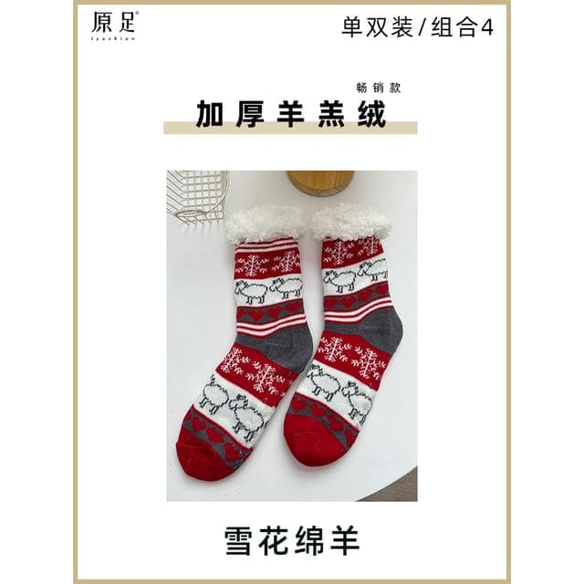 Printed Fleece-Lined Socks / Set - 1 Pair - Sheep - Red