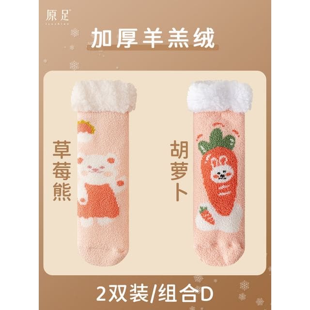 Printed Fleece-Lined Socks / Set - 1 Pair - Strawberry &