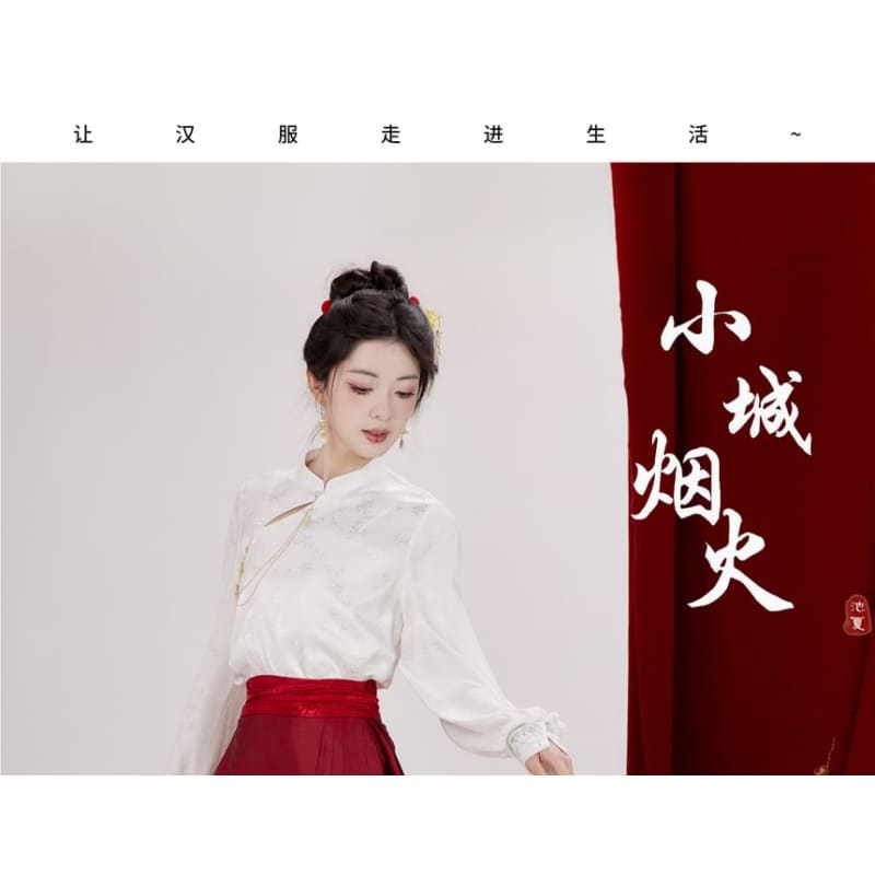 Puff-Sleeve Floral Jacquard Hanfu Top / High Waist Printed