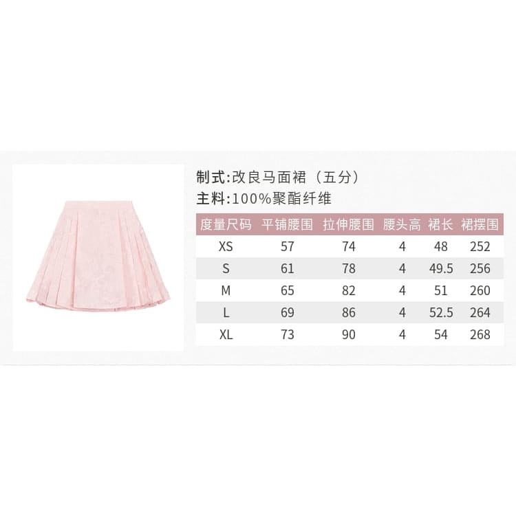 Puff-Sleeve Plain Blouse / Frog Buttoned Hanfu Vest / High