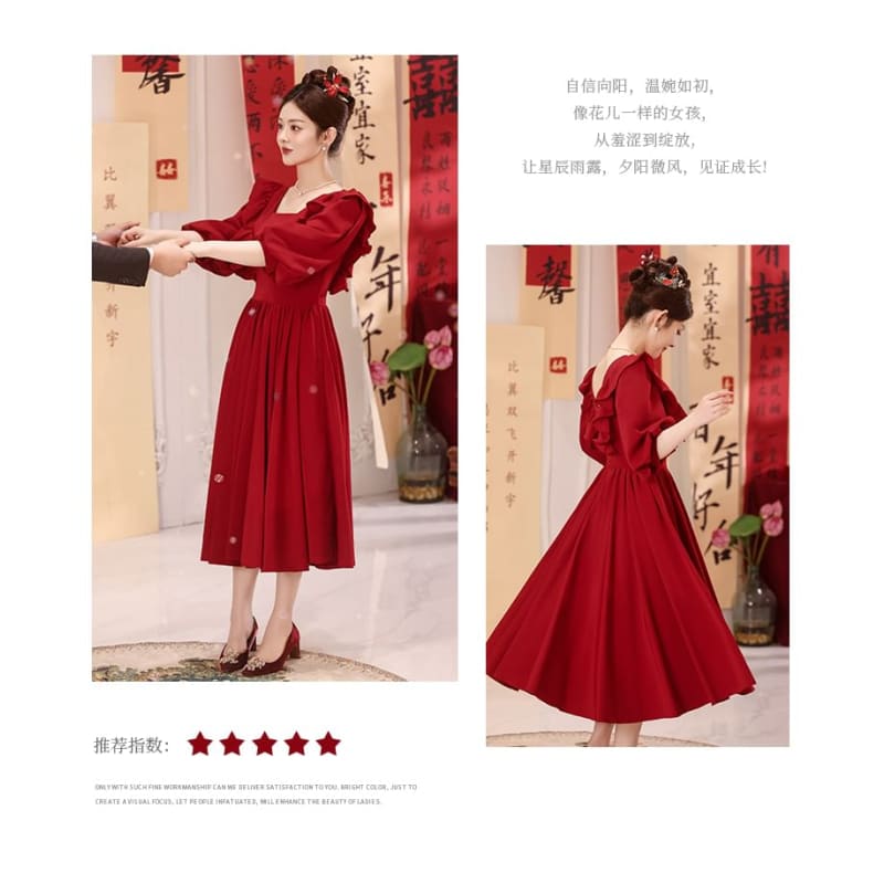 Puff-Sleeve Square Neck Plain A-Line Evening Gown