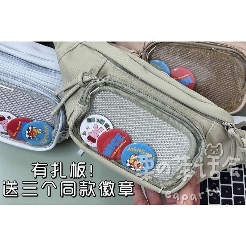 PVC Panel Belt Bag / Bag Charm / Set