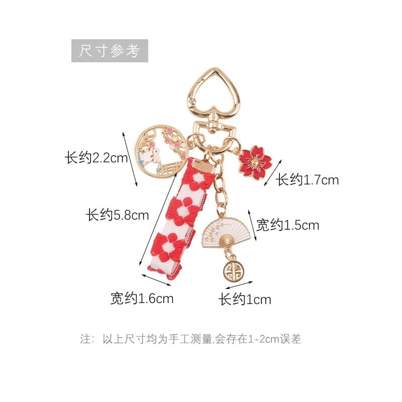 Rabbit Sakura Strap / Faux Pearl Bag Charm Keyring (Various