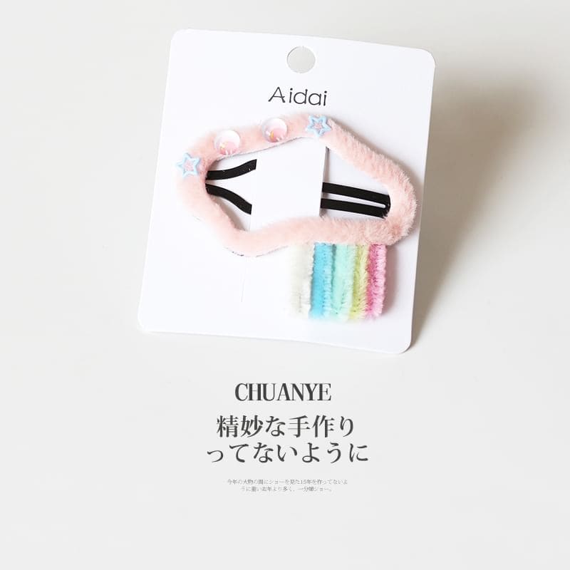 Rainbow Alloy Hair Clip - 04# - Set - Light Blue / One Size