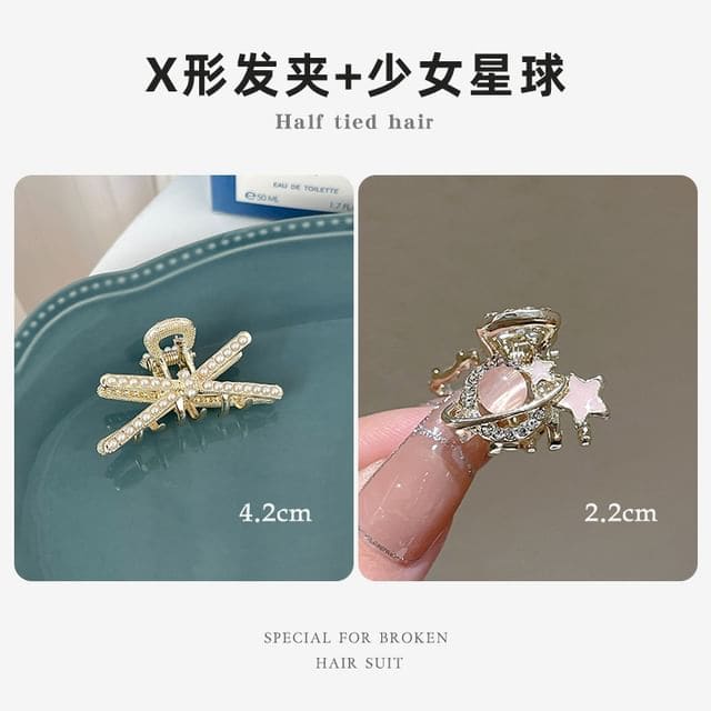 Rhinestone / Faux Pearl Alloy Hair Clamp / Set - 01 - Set