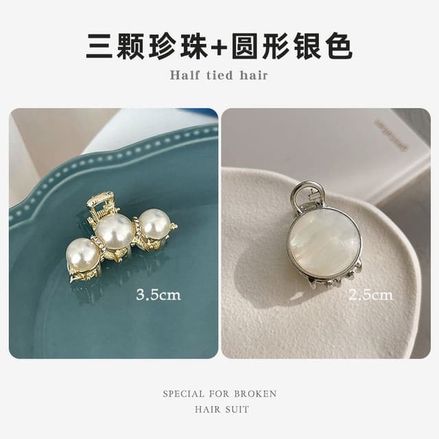 Rhinestone / Faux Pearl Alloy Hair Clamp / Set - 04 - Set