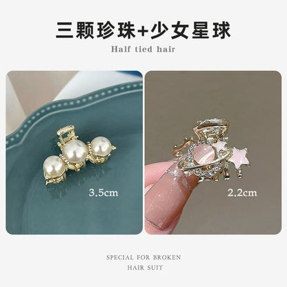 Rhinestone / Faux Pearl Alloy Hair Clamp / Set - 06 - Set