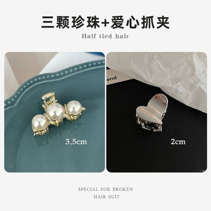 Rhinestone / Faux Pearl Alloy Hair Clamp / Set - 07 - Set