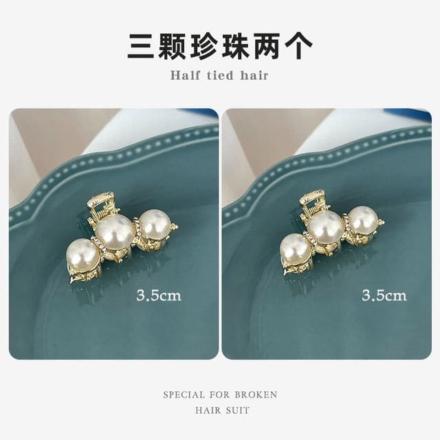 Rhinestone / Faux Pearl Alloy Hair Clamp / Set - 13 - Set