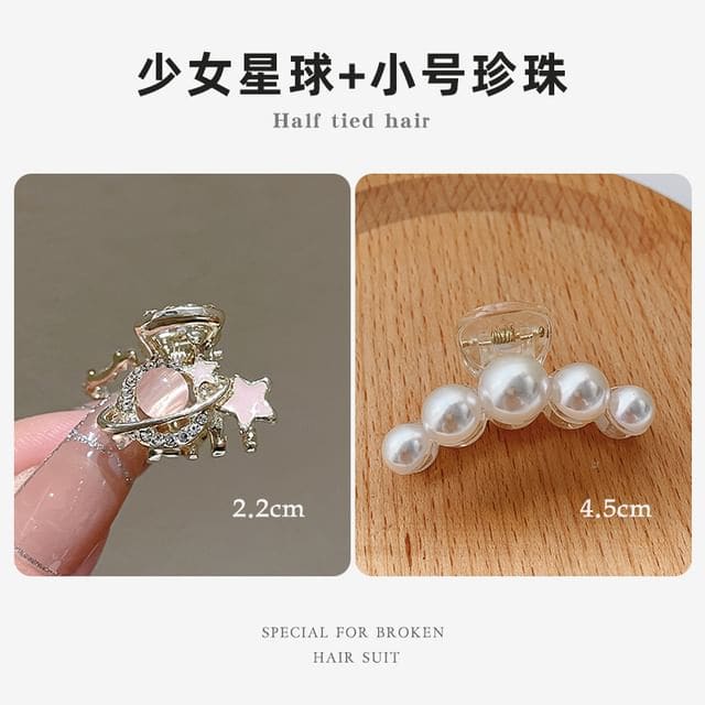 Rhinestone / Faux Pearl Alloy Hair Clamp / Set - 17 - Set