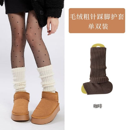 Ribbed Knit Leg Warmers / Set - Coffee / One Size