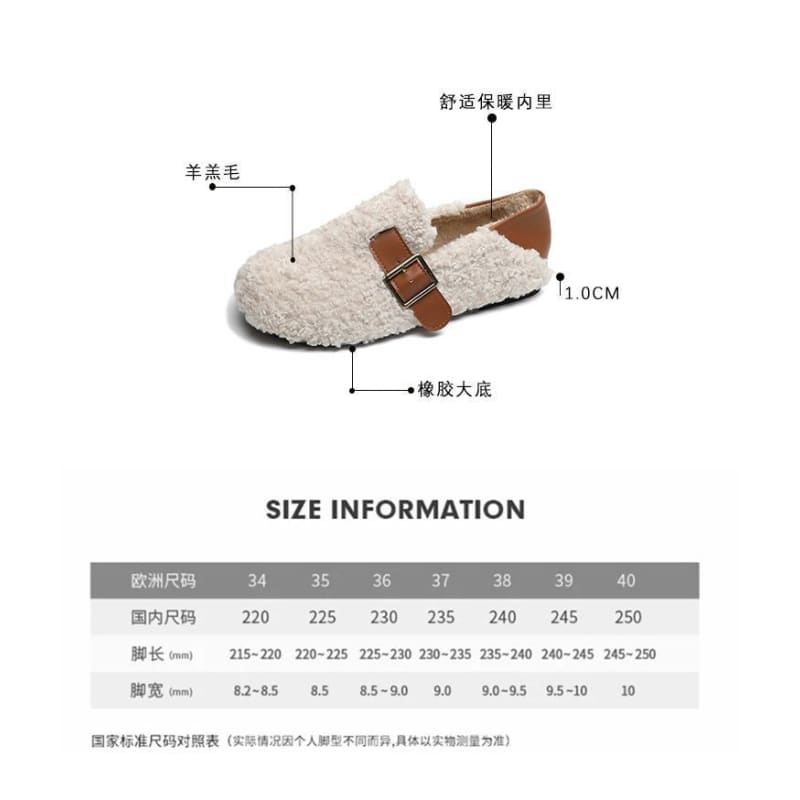 Round Toe Buckled Fleece Slip Ons