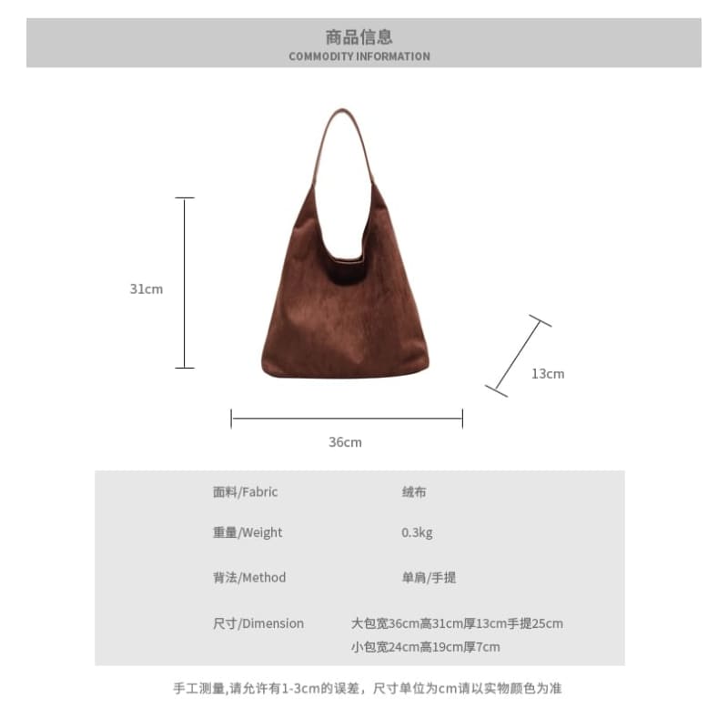 Set: Faux Leather Tote Bag + Pouch