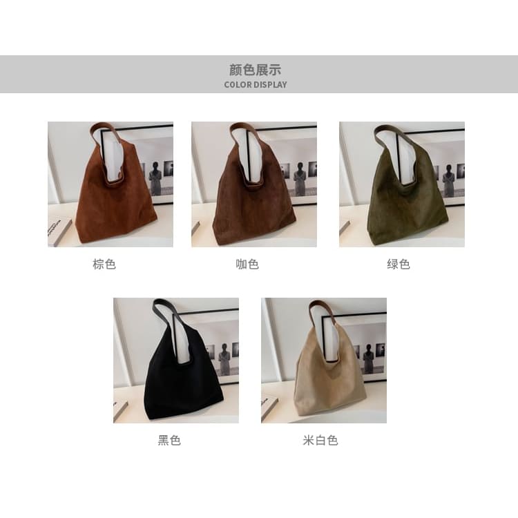 Set: Faux Leather Tote Bag + Pouch