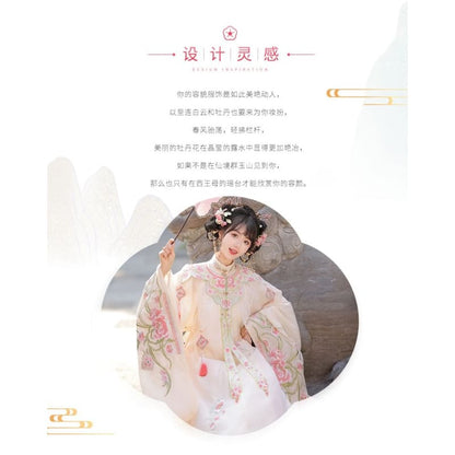 Set: Floral Embroidered Hanfu Long Blouse + Maxi Skirt