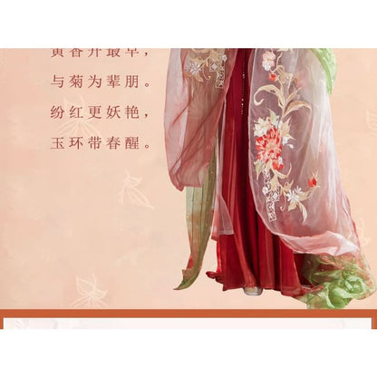 Set: Floral Embroidered Hanfu Maxi Dress + Long Light