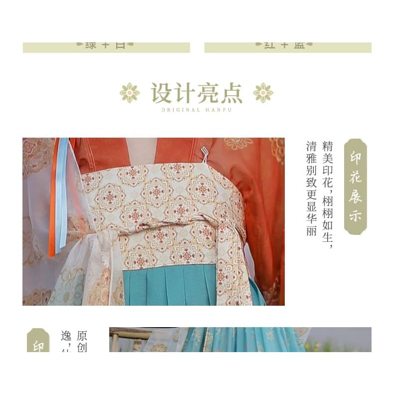 Set: Floral Hanfu Maxi Dress + Long Light Jacket