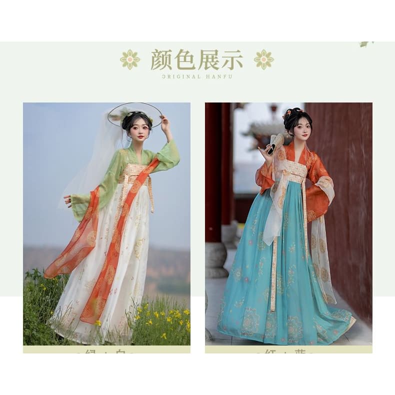 Set: Floral Hanfu Maxi Dress + Long Light Jacket