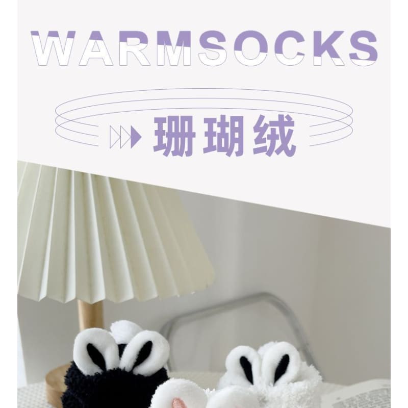 Set of 2: Fluffy Rabbit Ear Socks