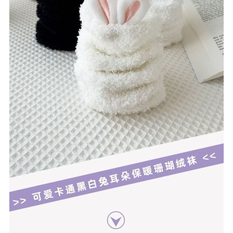 Set of 2: Fluffy Rabbit Ear Socks