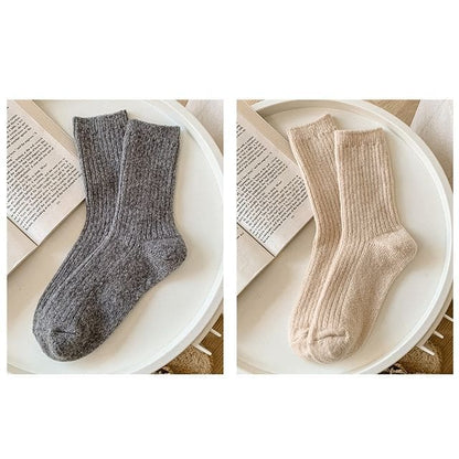 Set of 2 Pairs: Plain Ribbed Socks - 2 Pairs - Gray & Khaki