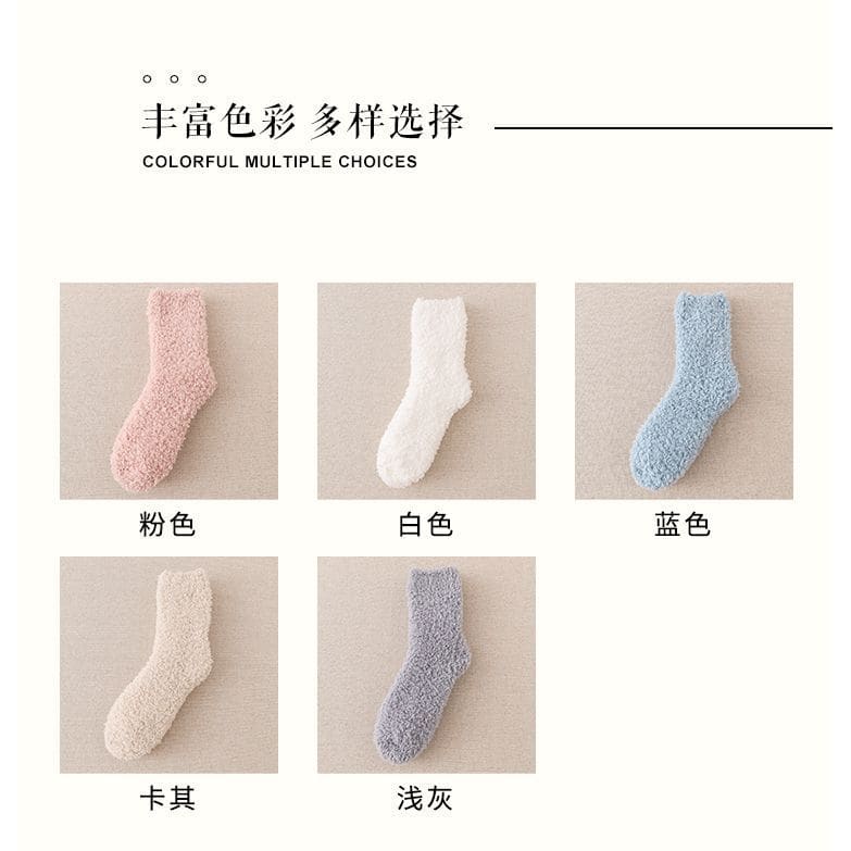 Set Of 3 Pairs: Fleece Socks