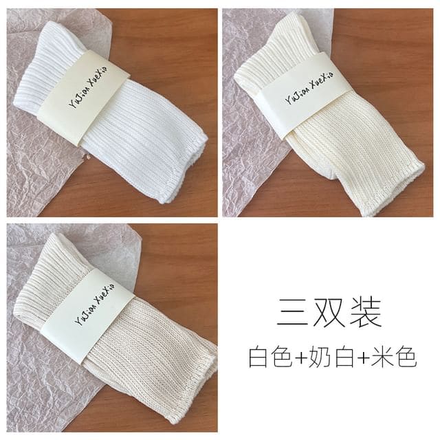 Set of 3 Pairs: Plain Ribbed Short Socks - Set of 3 Pair