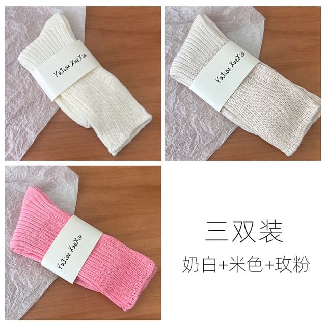 Set of 3 Pairs: Plain Ribbed Short Socks - Set of 3 Pair